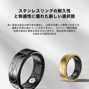 【割引セール】スマートリング 健康管理 日本製...の詳細画像3