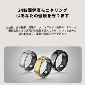 【割引セール】スマートリング 健康管理 日本製...の詳細画像5