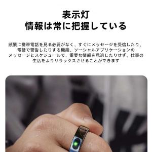【充電タンク付き】スマートリング 健康管理 日...の詳細画像5
