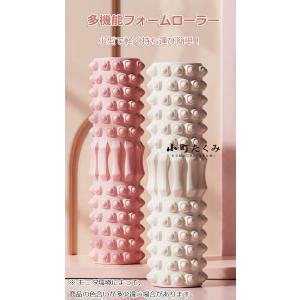 フォームローラー ストレッチローラー 小さい 3...の商品画像