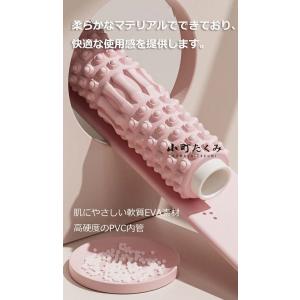 フォームローラー ストレッチローラー 小さい ...の詳細画像2