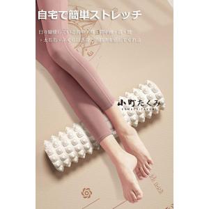 フォームローラー ストレッチローラー 小さい ...の詳細画像5