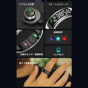 【ディスプレイ表示機能】スマートリング 健康管...の詳細画像1