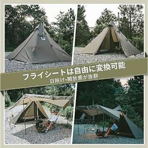 ワンポールテント 210D 焚き火可 難燃 煙...の詳細画像2