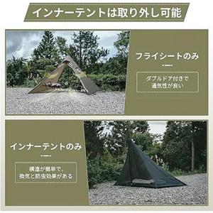 ワンポールテント 210D 焚き火可 難燃 煙...の詳細画像3