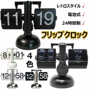 パタパタ 時計 置き時計 レトロ 昭和 ウッド パタパタ時計 シンプル