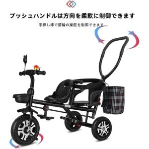二人乗り 子供用 三輪車 ベビーカー ベビーカ...の詳細画像2