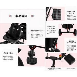 二人乗り 子供用 三輪車 ベビーカー ベビーカ...の詳細画像5