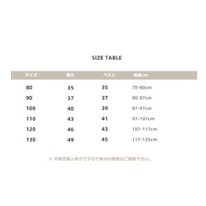 半袖Tシャツ 綿100％ ストライプ 子供服 tシャツ 速乾 キッズ ベビー服 男の子 女の子 こど...