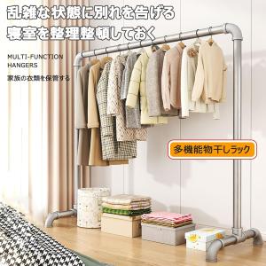 物干し台 屋外 室内 多機能 布団干し 鋼管ハ...の詳細画像2