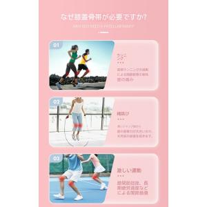 膝サポーター 2個入 膝蓋骨ストラップ 縄跳び...の詳細画像2