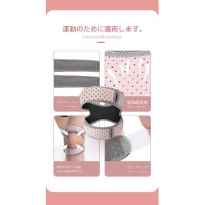 膝サポーター 2個入 膝蓋骨ストラップ 縄跳び...の詳細画像4
