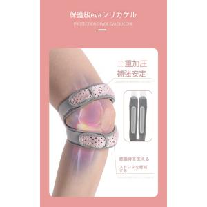 膝サポーター 2個入 膝蓋骨ストラップ 縄跳び...の詳細画像5
