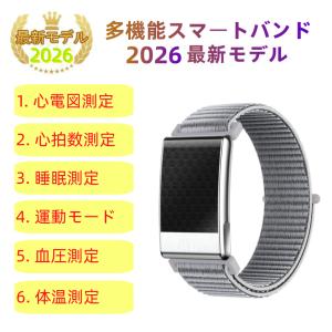 2026最新 スマートウォッチ 心電測定 スマートバンド ECG心電図測定 血圧測定  体温 心拍数 血中酸素 睡眠検測 24時間健康管理 男女兼用 プレゼント｜ショップBMBM