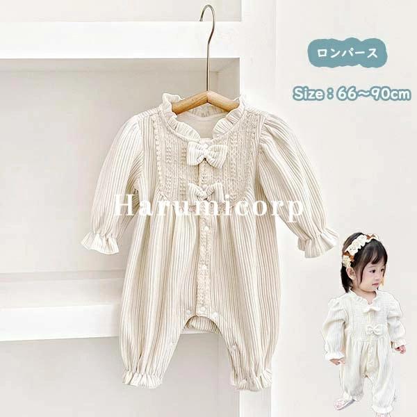 ロンパース 長袖 ベビー服 女の子 男の子 綿 カバーオール キッズ 子供服 蝶結び 新生児 赤ちゃ...