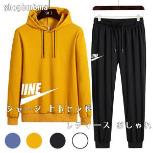 ジャージ レディースのランキングtop100 人気売れ筋ランキング Yahoo ショッピング