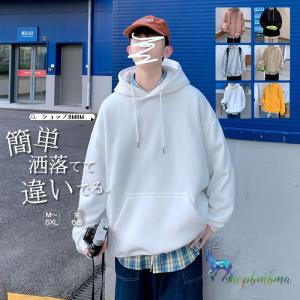 ビッグシルエットパーカー 韓国 ファッション スウェット 無地 プレーン 病みかわいい 長袖 アウター 男女 シェア服 厚手 ヘビーウェイト 春 秋冬衣装 Wan167 ショップbmbm 通販 Yahoo ショッピング