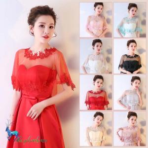 ボレロ 結婚式 ショール ボレロ パーティボレロ パーティーショール