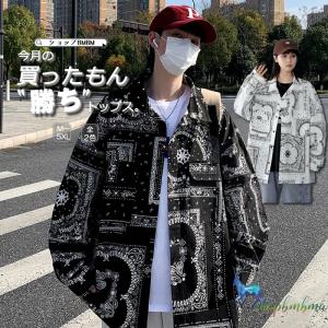 韓国 ファッション ゆったり バンダナ柄 長袖シャツ ペイズリー柄 ペーズリー柄 ボタンダウン 病みかわいい シェア服 男女兼用 春夏 春物 衣装 カジュアル Wan545 ショップbmbm 通販 Yahoo ショッピング