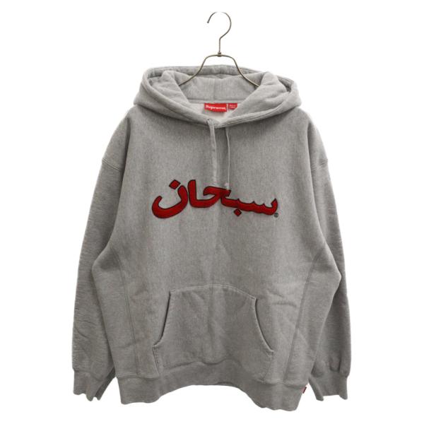SUPREME シュプリーム 21AW Arabic Logo Hooded Sweatshirt ...