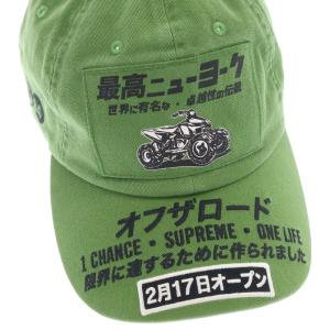 SUPREME シュプリーム 22SS ATV...の詳細画像4
