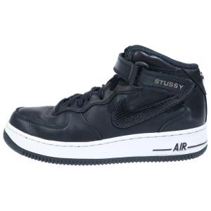 NIKE ナイキ ×STUSSY Air Force 1 Mid DJ7840-001 ステューシー エアフォース ミッドカットスニーカー ブラック/ホワイト
