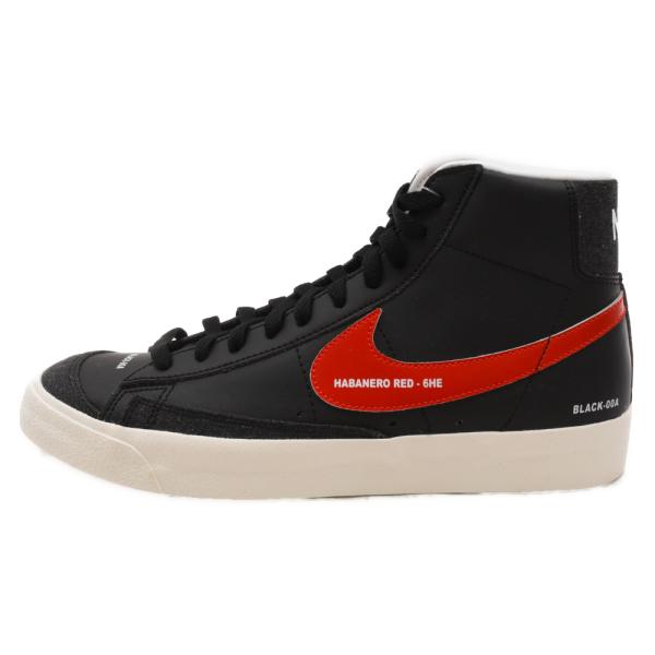 NIKE ナイキ WMNS BLAZER MID 77 ウィメンズ ブレーザー ミッドカットスニーカ...