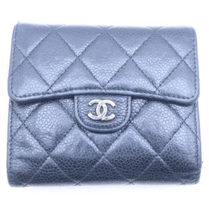 CHANEL シャネル マトラッセ 三つ折り財布 コンパクトウォレット キャビアスキン シルバー金具 ブラック