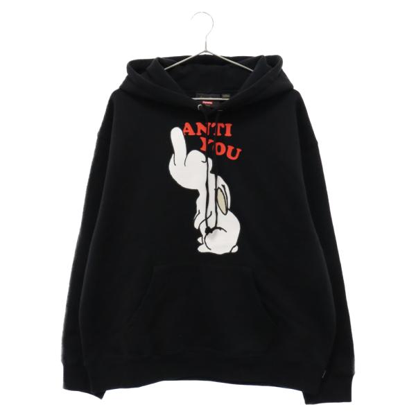 SUPREME シュプリーム 23SS×UNDERCOVER Anti You Hooded Swe...
