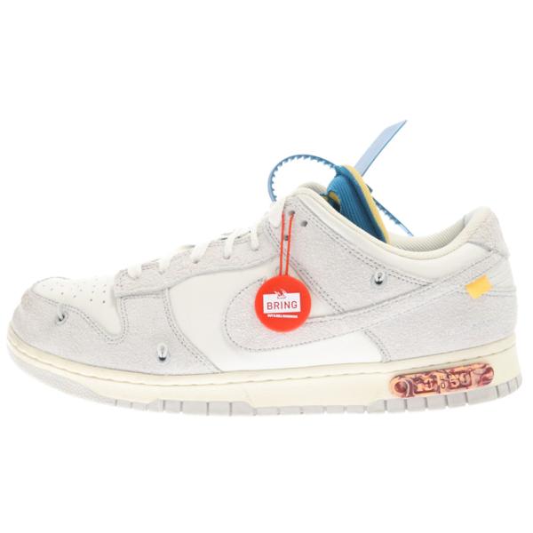 NIKE ナイキ×OFF WHITE DUNK LOW The 50 Collection Lot ...