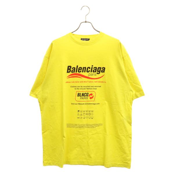 BALENCIAGA バレンシアガ CLEANING BOXY T-shirt 半袖カットソー Tシ...