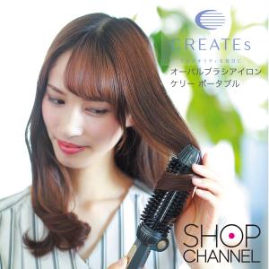 ヘアブラシ コーム ロールブラシ １台３役 簡単 ヘアスタイリング オーバルブラシアイロン クレイツイオン ケリーポータブル｜ショップチャンネル Yahoo!店