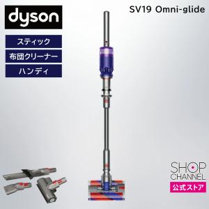 ダイソン 掃除機 SV19 コードレスクリーナー 布団クリーナー 付 Dyson 掃除機 軽量 パワフル吸引 スティック ハンディ コードレス サイクロン掃除機