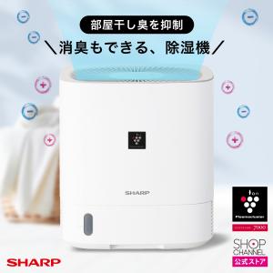 シャープ 衣類乾燥除湿機 デシカント方式 ホワイト系 CV-P60