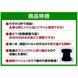 のびのびコンパクトスツール 座面クッション付 ...の詳細画像3