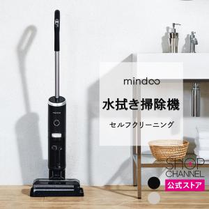 水拭き×乾拭き×吸引】 Yadea Shine Pro 8 水拭き掃除機 水拭き×乾拭き×吸引】 Yadea Shine Pro 8 水拭き掃除機