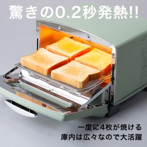 爆買 トースター オーブントースター 特別セッ...の詳細画像4
