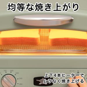 爆買 トースター オーブントースター 特別セッ...の詳細画像5