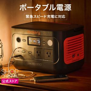 Jackery ジャクリ ポータブル電源 1000 New JE-1000D : はるかぜ Jackery ジャクリ ポータブル電源 1000 New JE-1000D : はるかぜ