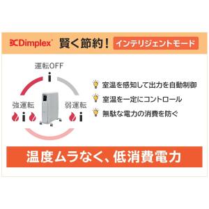 ディンプレックス オイルフリーヒーター 暖房目...の詳細画像3