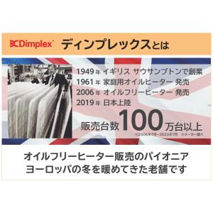 ディンプレックス オイルフリーヒーター 暖房目...の詳細画像4