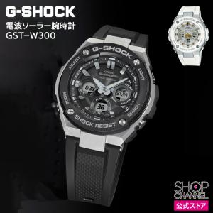 G-SHOCK g-shock Gショック GST-W310-7AJF カシオ CASIO G-STEEL G