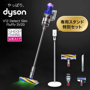 Dyson ダイソン 掃除機 サイクロン クリーナー V12 Detect Slim Dyson ダイソン 掃除機 サイクロン クリーナー V12 Detect Slim