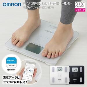 体重体組成計 カラダスキャン HBF-228T-SWシャイニーホワイト : 栄光