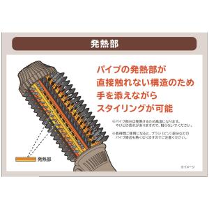 クレイツ ホールドブラシアイロン エルディアポ...の詳細画像5