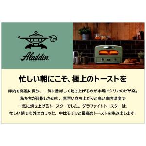 爆買 特別セット トースター オーブントースタ...の詳細画像3