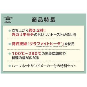 爆買 特別セット トースター オーブントースタ...の詳細画像4