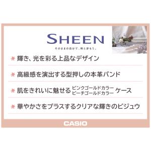 腕時計 カシオ 電波ソーラー腕時計 日本製ムー...の詳細画像4