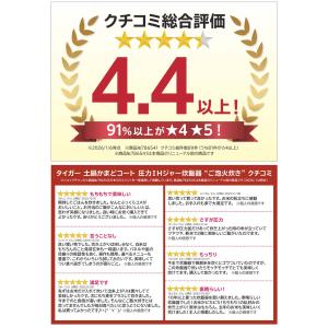 炊飯器 タイガー 5.5合 日本製 圧力IHジ...の詳細画像4