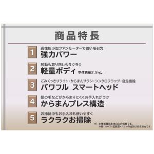 日立 掃除機 パワかるサイクロン 日本製 強力...の詳細画像4